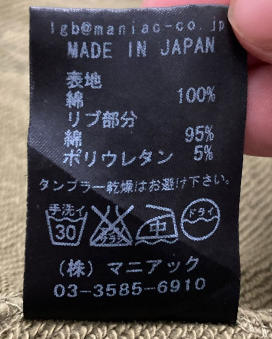 L.G.B ( le grand bleu ) DUB DANCES WITH WOLVES zip up